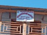 अदानचुली गाउँपालिका