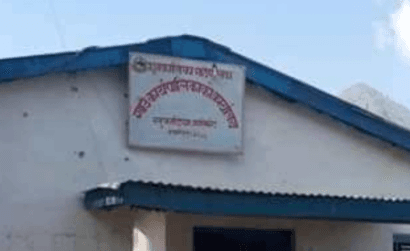 शुभकालिका गाउँपालिका