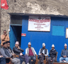 जगन्नाथ गाउँपालिका