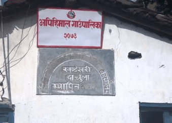 अपि हिमाल गाउँपालिका