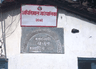 अपि हिमाल गाउँपालिका