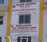 बेलडाँडी गाउँपालिका