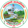 लालझाँडी गाउँपालिका