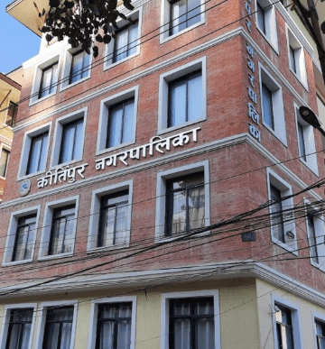 कीर्तिपुर नगरपालिका