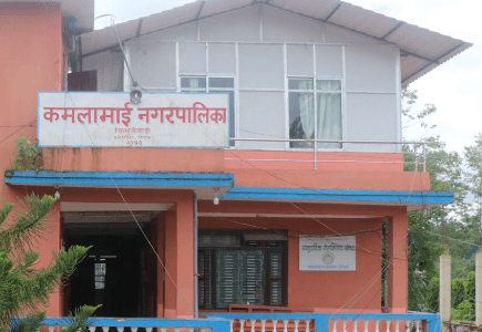 कमलामाई नगरपालिका