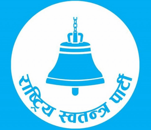 राष्ट्रिय स्वतन्त्र पार्टी