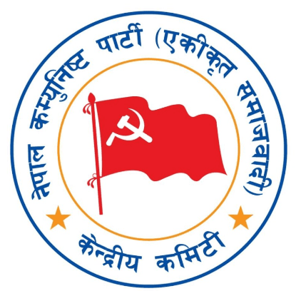 नेपाल कम्युनिष्ट पार्टी (एकीकृत समाजवादी)
