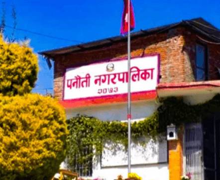 पनौती नगरपालिका