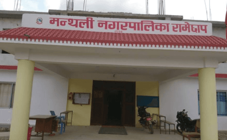 मन्थली नगरपालिका, रामेछाप