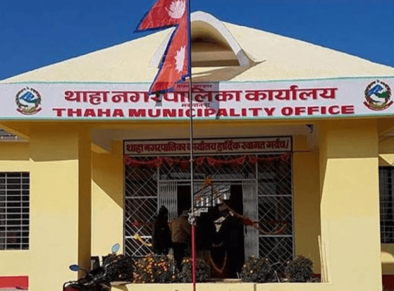 थाहा नगरपालिका