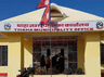 थाहा नगरपालिका