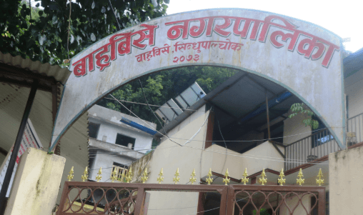 बाह्रबिसे नगरपालिका