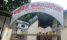 बाह्रबिसे नगरपालिका