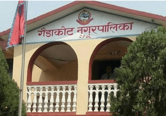 गैँडाकोट  नगरपालिका