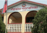 गैँडाकोट  नगरपालिका