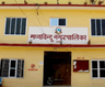 मध्यविन्दु नगरपालिका