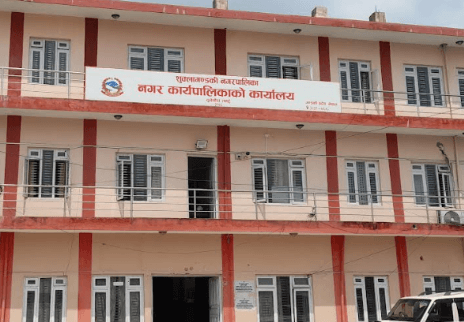 शुक्लगण्डकी नगरपालिका