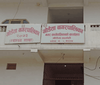 गोड़ैता नगरपालिका