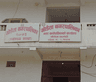 गोड़ैता नगरपालिका