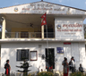 भानु नगरपालिका