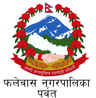 फलेवास नगरपालिका