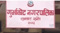 गुर्भाकोट नगरपालिका