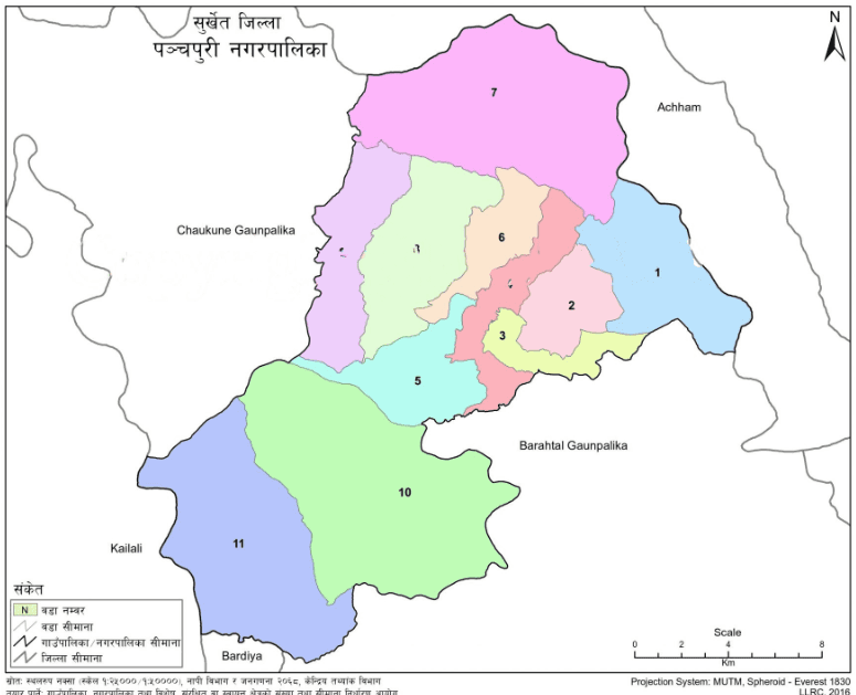 पञ्चपुरी नगरपालिका