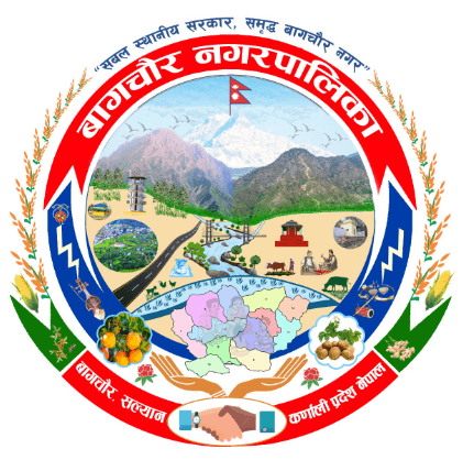 बागचौर नगरपालिका