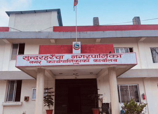 सुन्दर हरैचा नगरपालिका