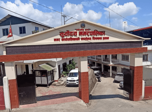 सूर्योदय नगरपालिका