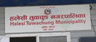 हलेसी तुवाचुङ नगरपालिका