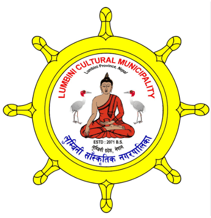लुम्बिनी सांस्कृतिक नगरपालिका