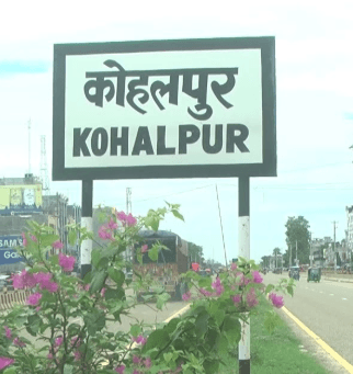 कोहलपुर नगरपालिका