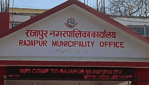 राजापुर नगरपालिका