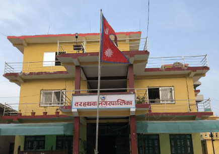 बरहथवा नगरपालिका