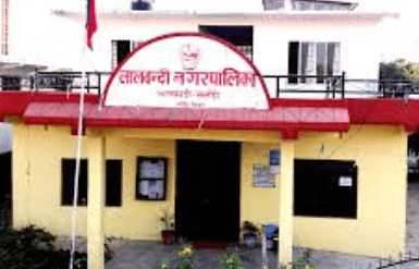 लालबन्दी नगरपालिका