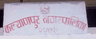 कल्याणपुर नगरपालिका, सिराहा