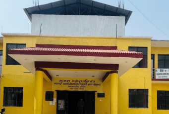 गुजरा नगरपालिका
