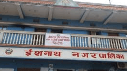 ईशनाथ नगरपालिका