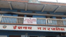 ईशनाथ नगरपालिका