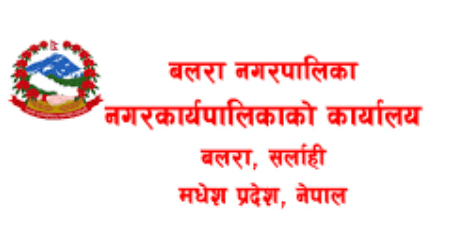 बलरा नगरपालिका