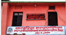 कटहरिया नगरपालिका