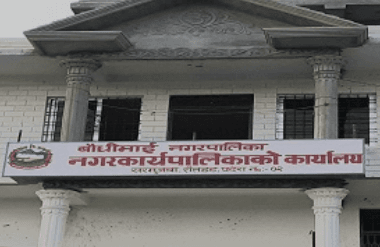 बौधीमाई नगरपालिका
