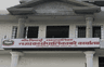 बौधीमाई नगरपालिका
