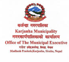 कर्जन्हा नगरपालिका