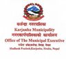 कर्जन्हा नगरपालिका