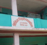 मिथिला बिहारी नगरपालिका