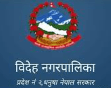 विदेह नगरपालिका