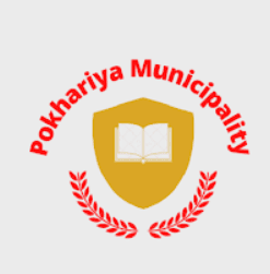 पोखरिया नगरपालिका