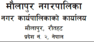मौलापुर नगरपालिका